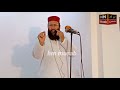 شان عمر رضی اللہ عنہ حضرت مولاناقاری خالد مجاہد rصاحب مرحبا شادی حال بھکھی