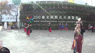 【2010台北國際花卉博覽會】新世紀文化藝術團2011.01.18M4H02880.MP4