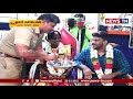 போலீஸ் ஸ்டேஷனில் வளைகாப்பு கொண்டாடிய போலீசார் chennai pregnancy police newstn