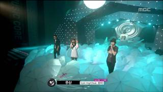 Epik High - Umbrella(feat.Youn-ha), 에픽하이 - 우산(feat.윤하), Music Core 20080726