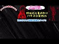 社蓄稼働！！【スロット　バーサス　リヴァイズ】仕事終わりのパチスロ稼働録 21