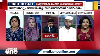 വസ്ത്രധാരണത്തിൽ വരുന്ന മാറ്റം കുട്ടികളിൽ ജെൻഡര്‍ സംബന്ധിച്ച് ആശയക്കുഴപ്പമുണ്ടാക്കുമോ?