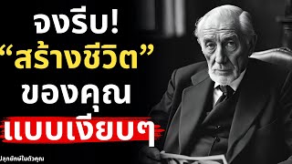 สุดยอด! 60 คำคมทรงพลังจากเศรษฐี ที่จะทำให้คุณเป็นคนรวยแบบเงียบๆ