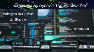 മലയാളം പ്രോഗ്രാമിങ് ട്യൂട്ടോറിയൽസ് ||Pointers in C||KTU Based||Part 21 A