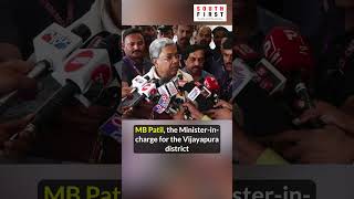 CM Siddaramaiah on Waqf notices to farmer controversy