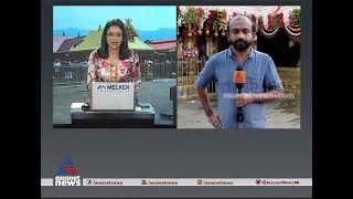 മകരവിളക്ക് കാത്ത് ഭക്തർ | Sabarimala Makaravilakku | Live Updates