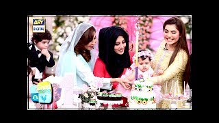 Raheen First Birthday Celebration In Good Morning Pakistan