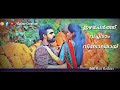 Oro ravum pakalukalaayitha |💓Love whatsapp status❤| malayalam