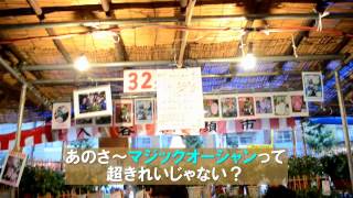 鶯谷情報番組「今夜もウグっちゃう？」朝顔市前篇