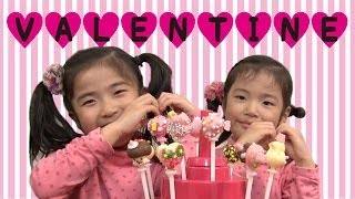 プレイングケーキポップ playing cake pop