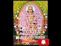 வேல்மாறல் 31 முருகன் murugan murugansongs devotional tamil trending whatsappstatus shorts