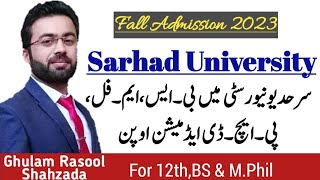 Sarhad University of Science \u0026 Information Technology Fall Admission 2023