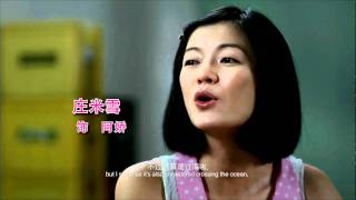 Michelle Chong Alien Huang in ALREADY FAMOUS 24.11.11