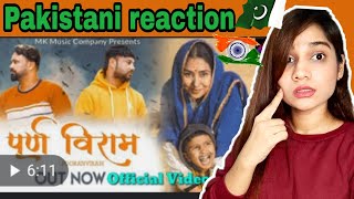 Pakistani reaction | Pooranviram (Maa Song) KD _ Akki Aryan _ Mere Hoth Jo Khule Tera Naam Aave