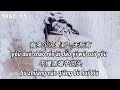 王又禾 痛而不舍 tong er bu she 动态歌词 pinyin lyrics