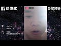 畢竟深愛過徐偉銘 公廟巷內當自家廁所 向社會大眾道歉 【冬星娛樂】