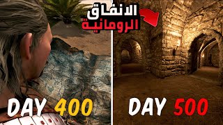 Discovering the Roman Tunnels! (Ivan's Story Episode 5) || Mount & Blade Bannerlord