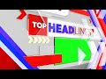 Amazing Headlines Bumper | Free Green Screen Video Template