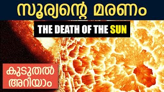 സൂര്യന്റെ മരണം | THE DEATH OF THE SUN | TB Untold Story