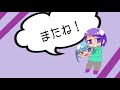 【みそにこみ】着ぐるみさんへの第一歩～【撮影編】