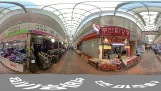 인천 미추홀구 석바위시장 로드뷰 360도 영상 Road view of Seokbawi Traditional Market, Michuhol gu, Incheon korea