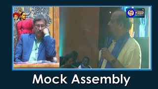 నిజమైన బహుజన మాక్ అసెంబ్లీ | Mock Assembly || Masterkey tv