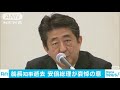 翁長沖縄県知事逝去　安倍総理が哀悼の意 18 08 09