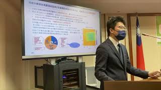 20221028「浮動式離岸風電發展能源新趨勢」公聽會 -萊茵再生能源公司浮動式專案協理黃敏良