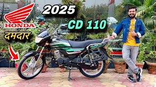 2025 New Honda CD 110 BS6 👉🏻 Price, Mileage Full Review | New changes | Splendor से बेहतर ❓