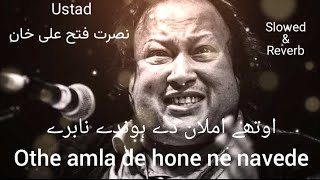 Othe Amla De Hone Ne Navede || (Slowed+Reverb) || Nusrat Fateh Ali Khan || Mru Music