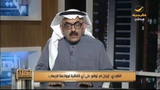 الجبير يؤكد: إيران خلف تهريب الصواريخ التي استهدفت الأراضي السعودية