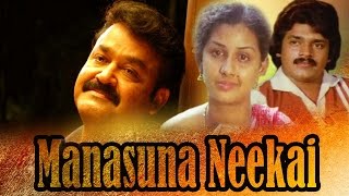 Manasuna Neekai 1980 Full Movie | Shankar, Menaka, Mohanlal