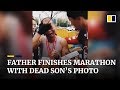 A father in China finishes marathon with dead son’s photo, fulfilling promise