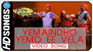 Gunde Jaari Gallanthayyinde HD Video Songs - Yemaindho Yemo Ee Vela Song | Nithin | Nithya Menen