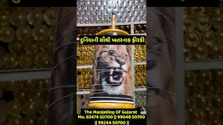 દુનિયાની સૌથી ખતરનાક દોરી | The Manja King Of Gujarat | Utrayan 2025 | Surati Manja | Bareli Manja