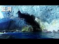 【旅遊筆記】畢業旅行 來綠島浮潛、藍洞秘境探險 trip vlog 2 6 25~ 6 26 bff