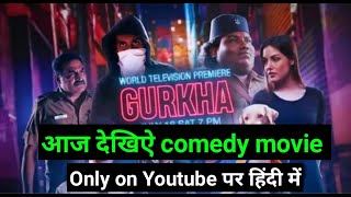 Gurkha 2020 New South Hindi Dubbed Movie Today Release On YouTube | Comedy Movie