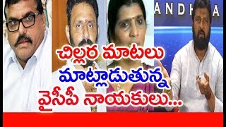 ఆ విషయం గురించి జగన్ ని అప్పుడే పవన్ కళ్యాణ్ అడిగాడు...| #PrimeTimeDebate