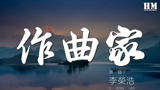 王二妮 - 走西口『哥哥你走西口 小妹妹我實難留』【動態歌詞Lyrics】