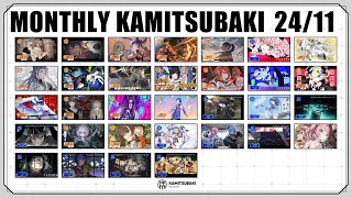 MONTHLY KAMITSUBAKI 24/11