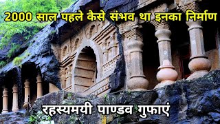 These caves are more than 2000 years old. Pandavas take Nashik. Trirashmi caves | buddhist caves |