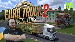 Везу 9 Тонн Скла! Хмельницький-Тернопіль-Городок (Euro Truck Simulator 2 - По Україні. UkrMap)