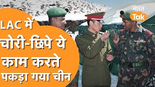 INDIA-CHINA FIGHT : LAC पर पैंगोंग के पास पुल बना रहा है चीन , भारत भी पूरी तरह से तैयार