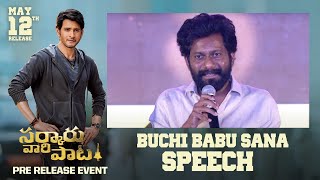 Director Buchi Babu Sana Speech @ Sarkaru Vaari Paata Pre Release Event