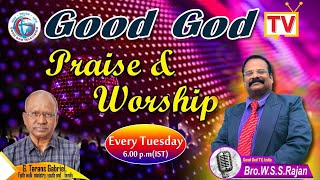 🔴👉 துதி ஆராதனை (Praise And Worship)