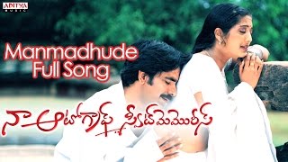 Manmadhude Full Song - Naa Autograph Telugu Movie - Ravi Teja, Bhoomika
