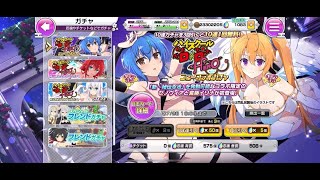 【シノマス】ハイスクールD×Dニューコラボ40連【ガチャ】