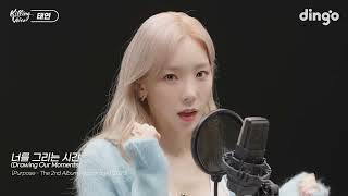 《VIETSUB》Drawing Our Moments (너를 그리는 시간) (Live) ❁ TAEYEON (태연)