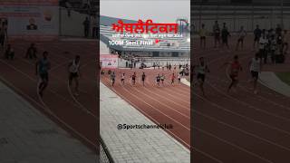 100M SEMI FINAL 🔥 68ਵੀਆਂ ਪੰਜਾਬ ਰਾਜ ਅੰਤਰ ਜ਼ਿਲ੍ਹਾ ਸਕੂਲ ਖੇਡਾਂ 2024🚩 #athlete #running #speed #punjab