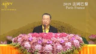 台长开示: 现代人的生活特色【2019年9月8日法国巴黎法会开示】